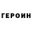 КЕТАМИН VHQ kakadu_san