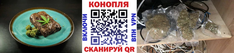 Cannafood марихуана  нарко площадка клад  Оса 