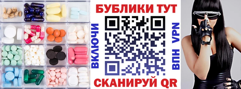 ЭКСТАЗИ 280 MDMA Оса