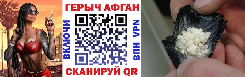 наркота  Оса  Героин гречка 