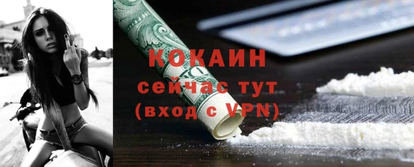 синтетический гашиш Абдулино