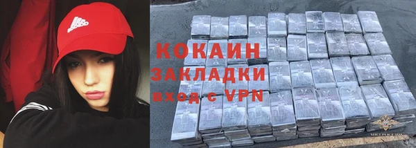 таблы Абаза