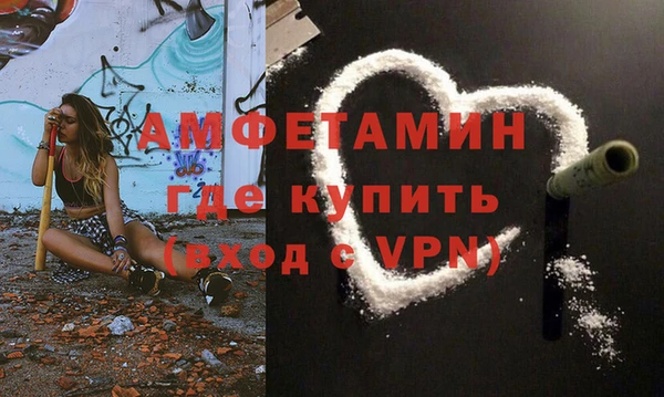 синтетический гашиш Абдулино