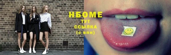 экстази Алексин
