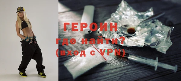 мефедрон VHQ Абинск