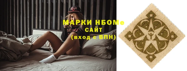 синтетический гашиш Абдулино