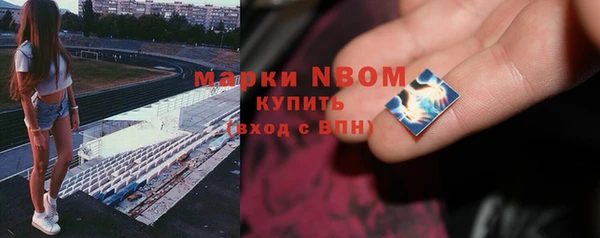 таблы Абаза