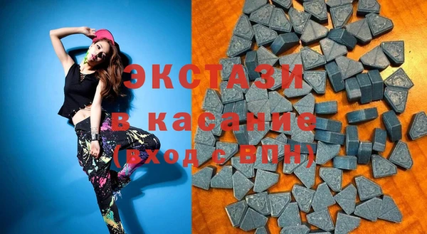 таблы Абаза