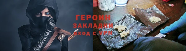 синтетический гашиш Абдулино