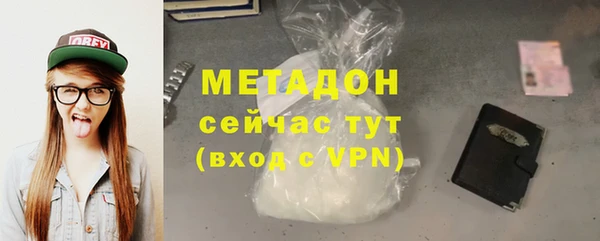 синтетический гашиш Абдулино