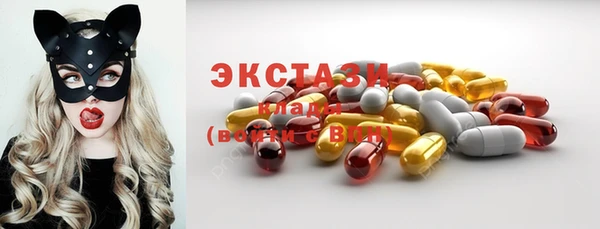 таблы Абаза