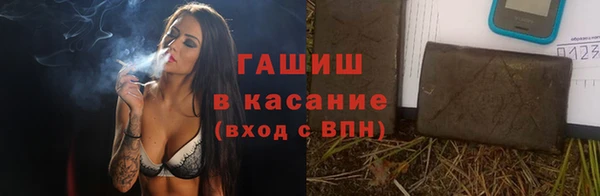 таблы Абаза