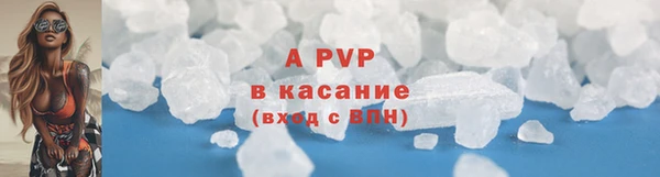 синтетический гашиш Абдулино