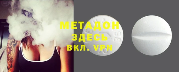 мефедрон VHQ Абинск