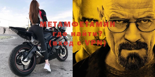 мефедрон VHQ Абинск