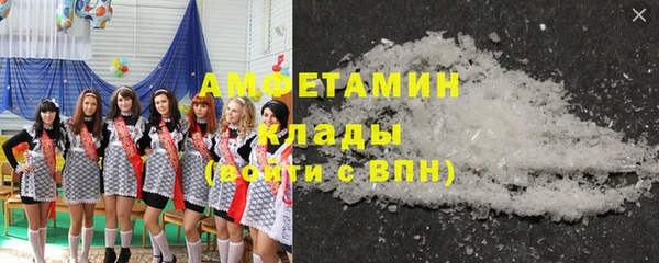 мефедрон VHQ Абинск