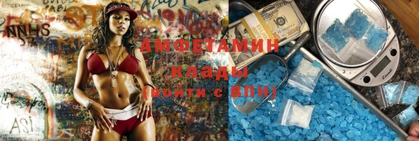 мефедрон VHQ Абинск