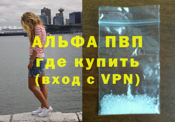 мефедрон VHQ Абинск