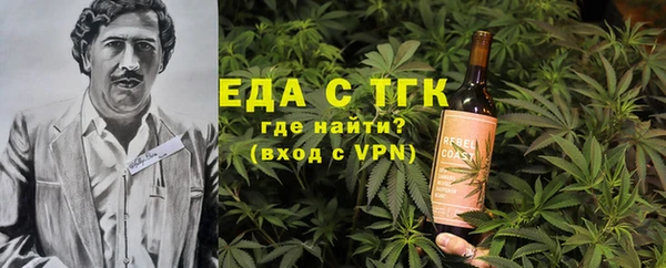 мефедрон VHQ Абинск