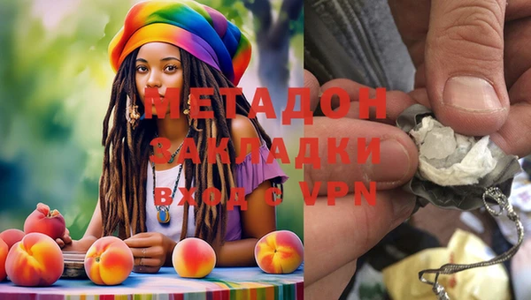 синтетический гашиш Абдулино
