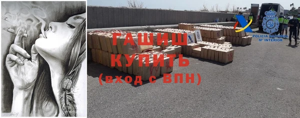 синтетический гашиш Абдулино