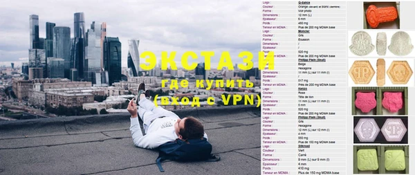 синтетический гашиш Абдулино