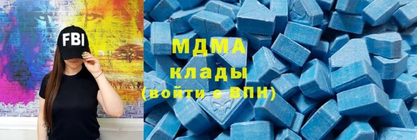 экстази Алексин
