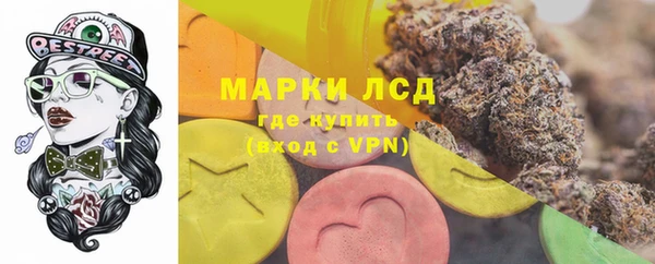 синтетический гашиш Абдулино