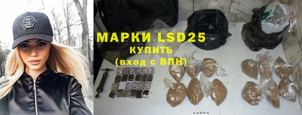 синтетический гашиш Абдулино