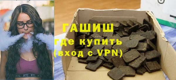 таблы Абаза