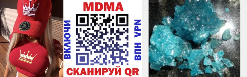 MDMA Molly  Оса 