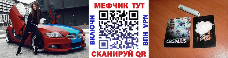 kraken сайт  Оса  МЯУ-МЯУ 4 MMC 
