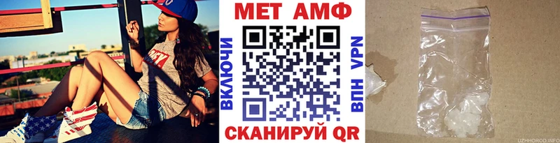 Первитин винт  где купить наркоту  Оса 