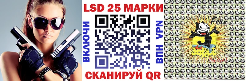 Наркотические марки 1,5мг цены наркотик Оса