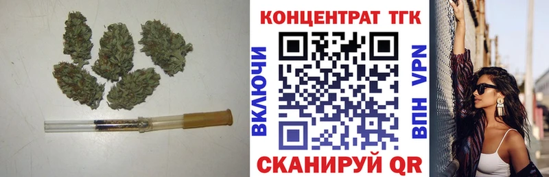 ТГК вейп  Оса 