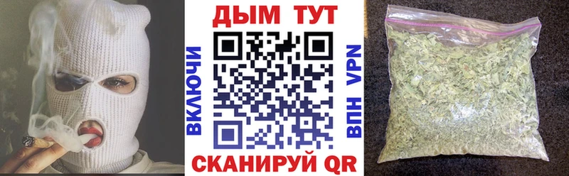 кракен маркетплейс  купить наркотики сайты  Оса  Бошки марихуана Bruce Banner 